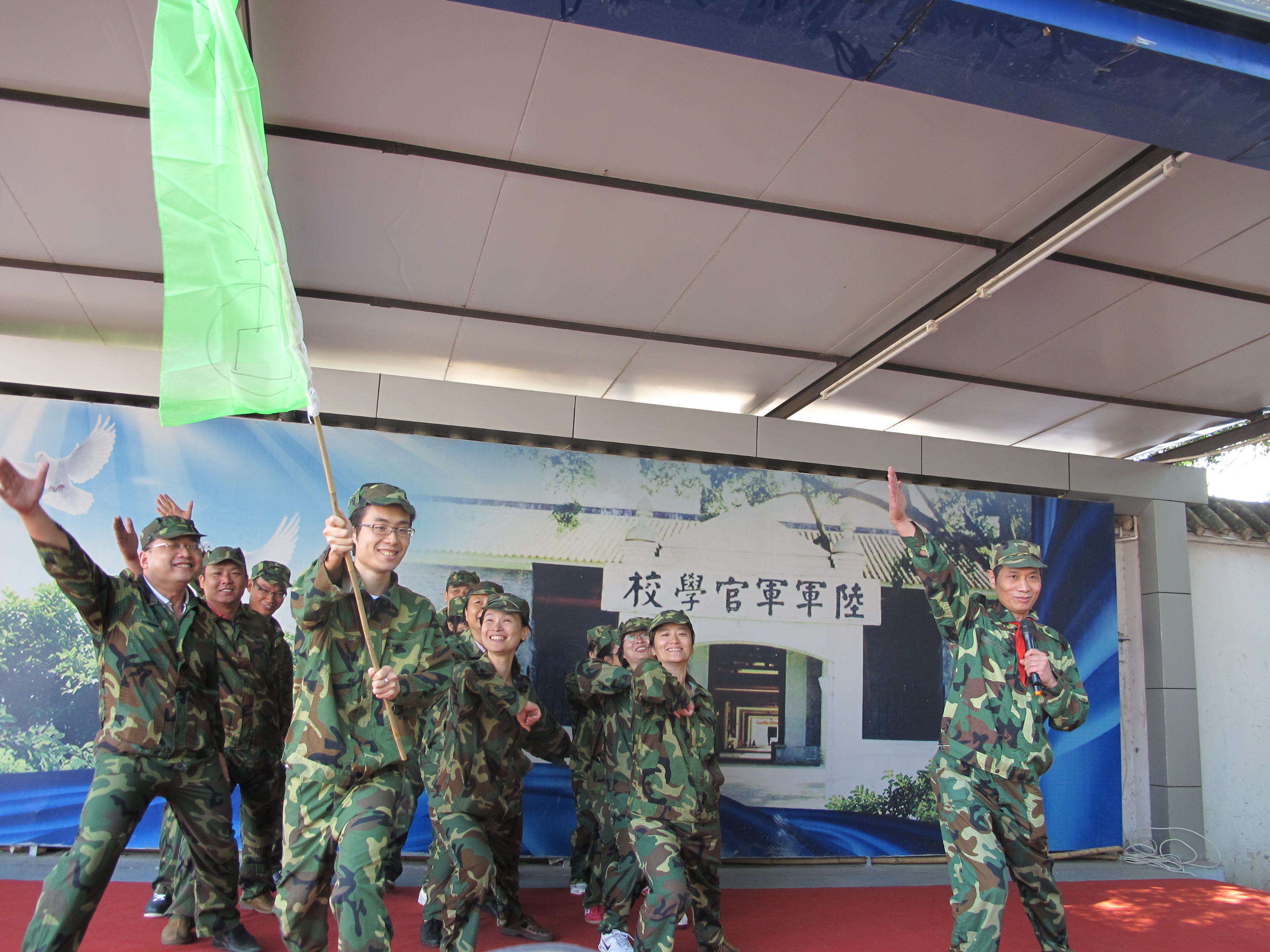 学院党委开展“创先争优，建一流学院”黄埔军校素质拓展活动