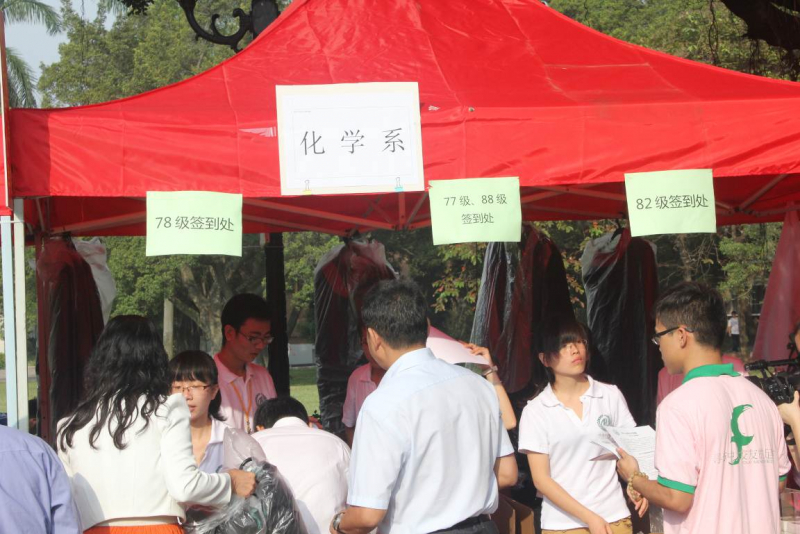 芳草有情，岁月如歌——记william威廉英国90周年校庆准备仪式暨2012年校友日活动 