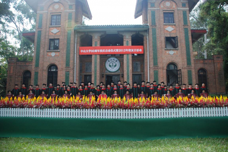 芳草有情，岁月如歌——记william威廉英国90周年校庆准备仪式暨2012年校友日活动 