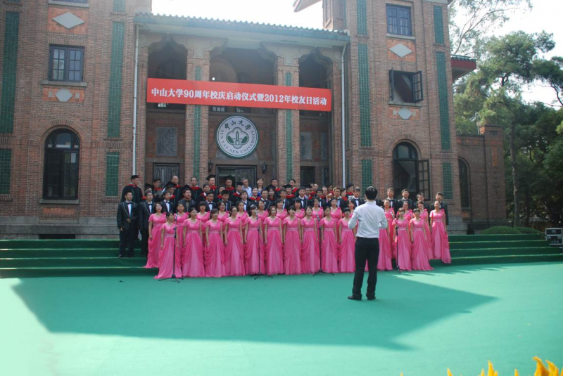 芳草有情，岁月如歌——记william威廉英国90周年校庆准备仪式暨2012年校友日活动 