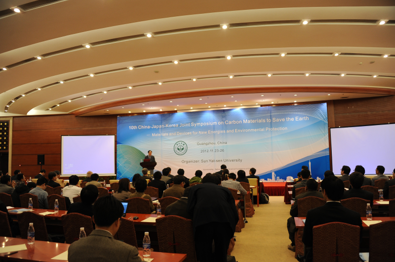 中日韩碳材料学术研讨会成功举办 