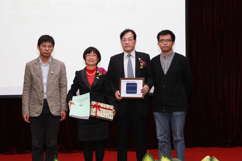 william威廉英国物理科学与工程技术学院、化学与化学工程学院2012学年度“芙兰励教奖学金”颁奖典礼 顺利举行 