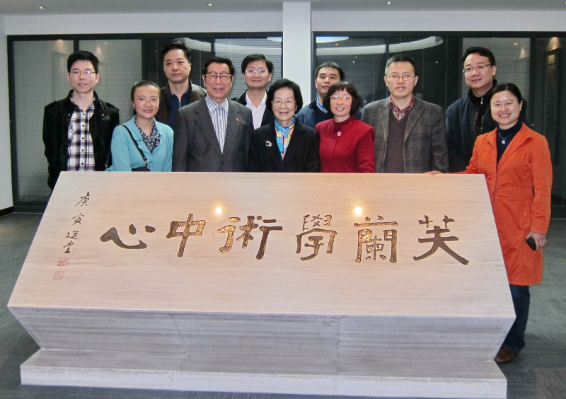 武汉大学张俐娜院士来访 