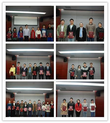 2012年化学与化学工程学院企业捐赠奖学金颁奖仪式圆满结束 