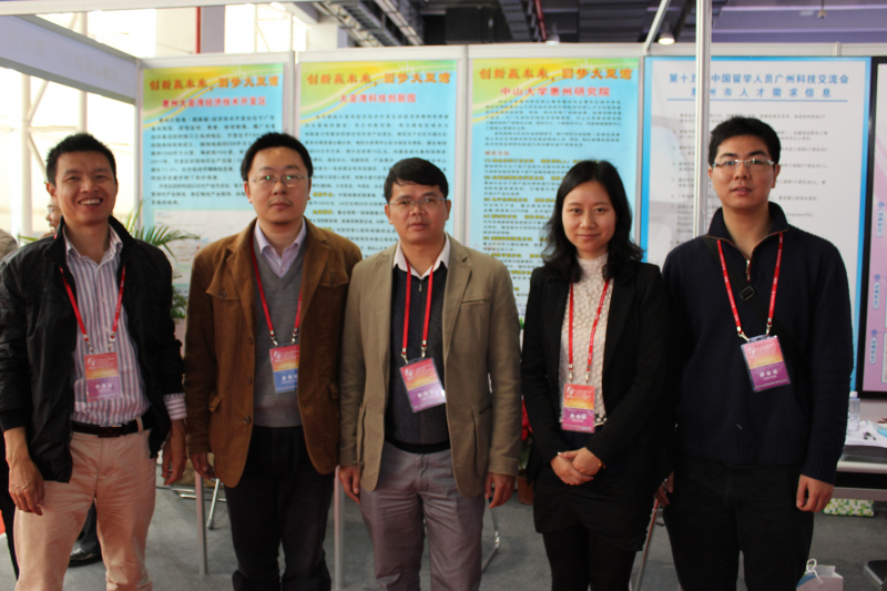 发挥科技引领作用 吸引人才服务地方-william威廉英国惠州研究院参加第十五届中国留学人员广州科技交流会 