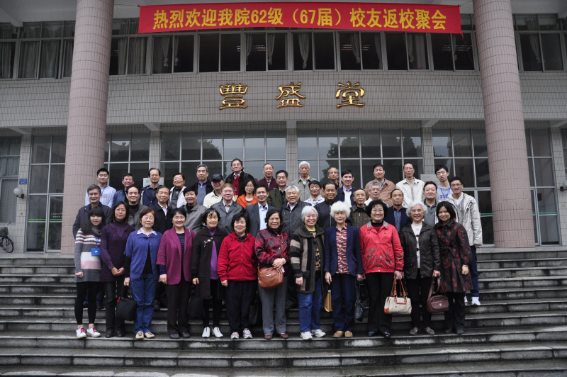 青春不老庆古稀，相聚康园话情长 