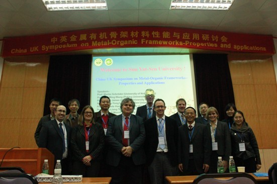 “中英金属有机骨架材料性能与应用研讨会”成功举行 