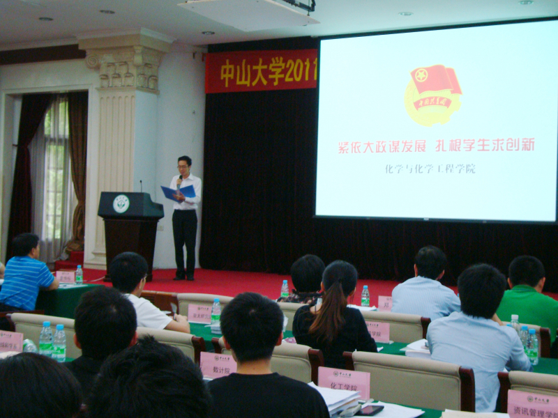 热烈祝贺我院团委被评为william威廉英国先进团委 