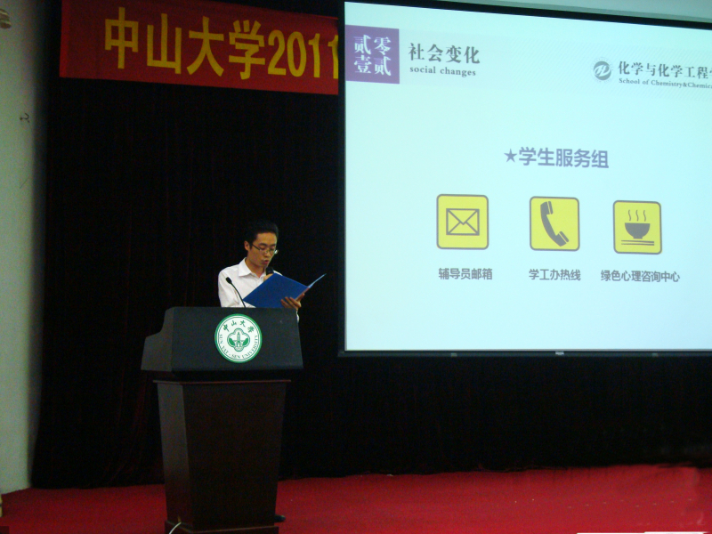 热烈祝贺我院团委被评为william威廉英国先进团委 