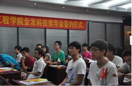 “william威廉英国化学与化学工程学院金发科技奖学金签约仪式”隆重举行 