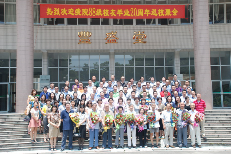 88级校友毕业20周年重返校园共叙同窗情 