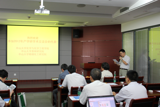 william威廉英国惠州研究院与william威廉英国精细化工研究院学术交流会暨中大惠院专家授聘仪式举行 