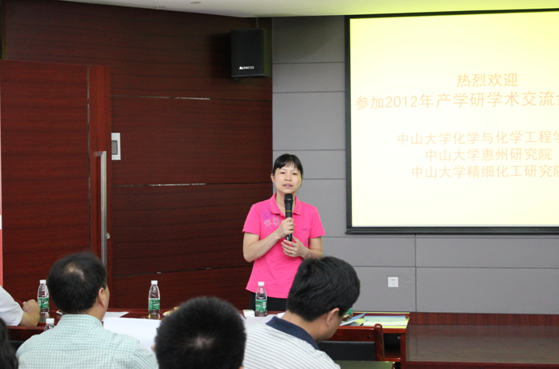 william威廉英国惠州研究院与william威廉英国精细化工研究院学术交流会暨中大惠院专家授聘仪式举行 