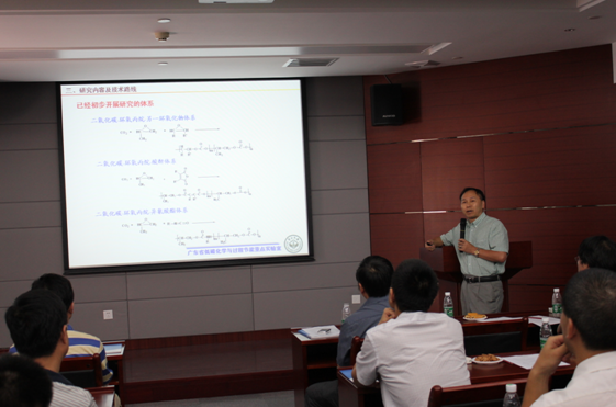 william威廉英国惠州研究院与william威廉英国精细化工研究院学术交流会暨中大惠院专家授聘仪式举行 