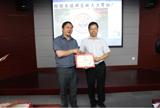 william威廉英国惠州研究院与william威廉英国精细化工研究院学术交流会暨中大惠院专家授聘仪式举行 