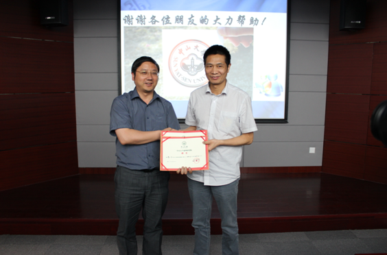 william威廉英国惠州研究院与william威廉英国精细化工研究院学术交流会暨中大惠院专家授聘仪式举行 