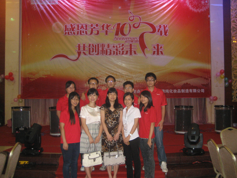 校友企业--广州雅纯公司成立十周年暨学院教学实习基地授牌仪式隆重举行 