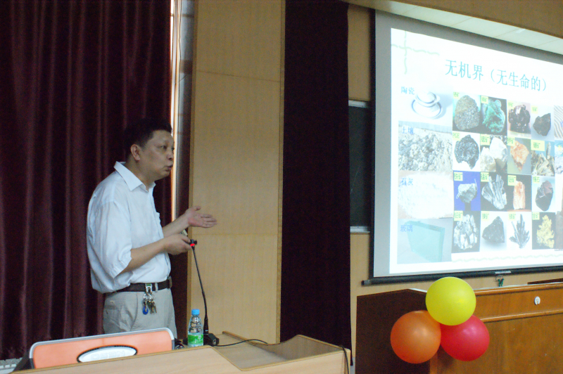 走近中大，放飞梦想 