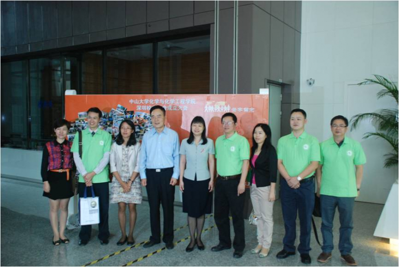 情谊凝聚 共谱鹏城校友新篇