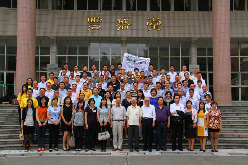 芳草有情化院情长