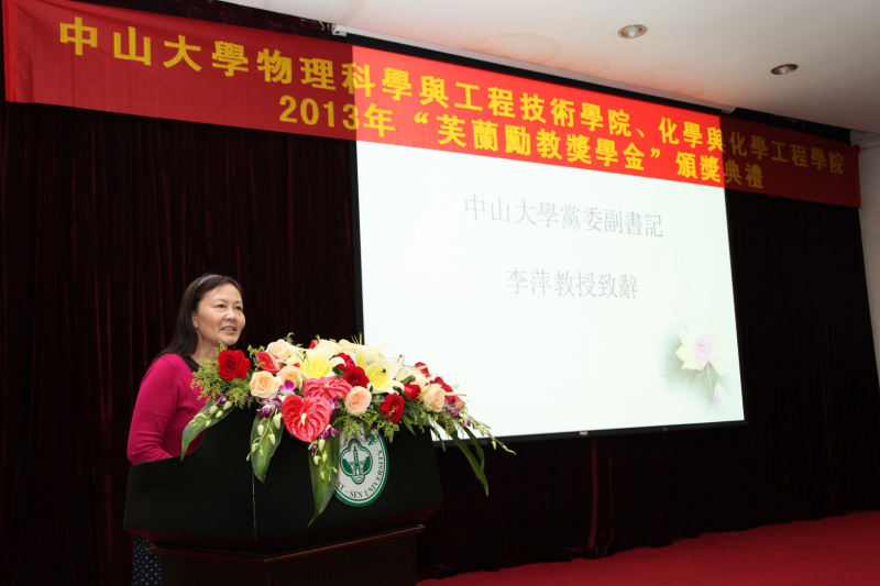 芙洁兰芳，情深意长 