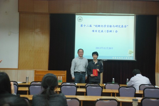 团结协作，求实创新，共创佳绩 