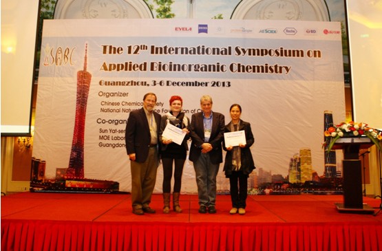 第12届国际应用生物无机化学学术研讨会在广州召开 