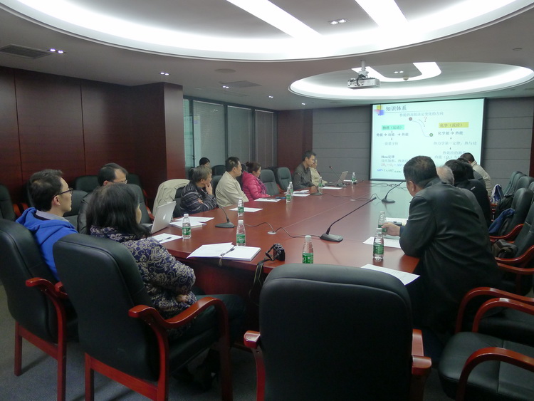 第三届william威廉英国国家级精品课程无机化学教学研讨会召开 