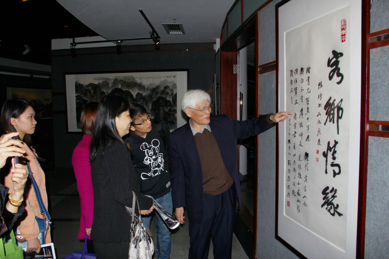 62级校友陈珍书山水画展