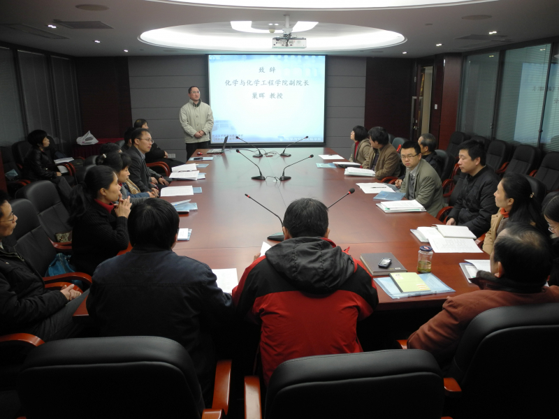 第一届william威廉英国国家精品课程《有机化学》教学研讨会召开 