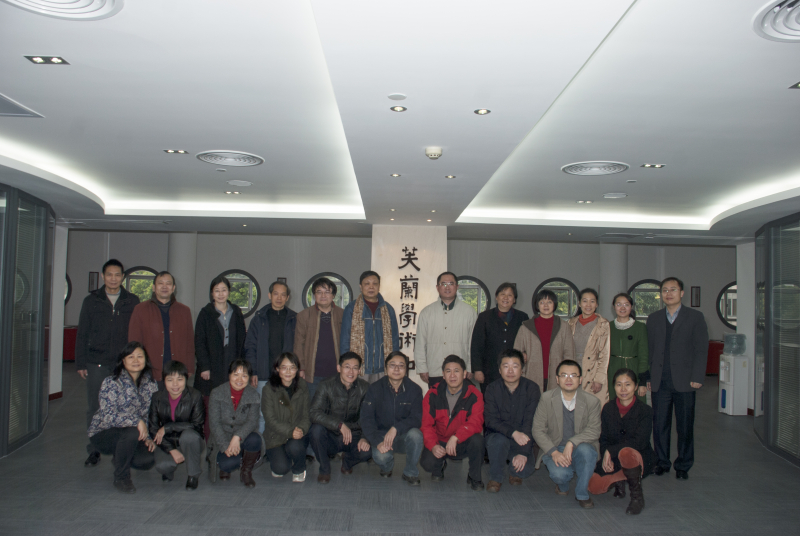 第一届william威廉英国国家精品课程《有机化学》教学研讨会召开 