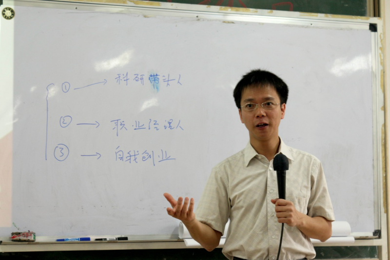 营取经验，赢在就业 