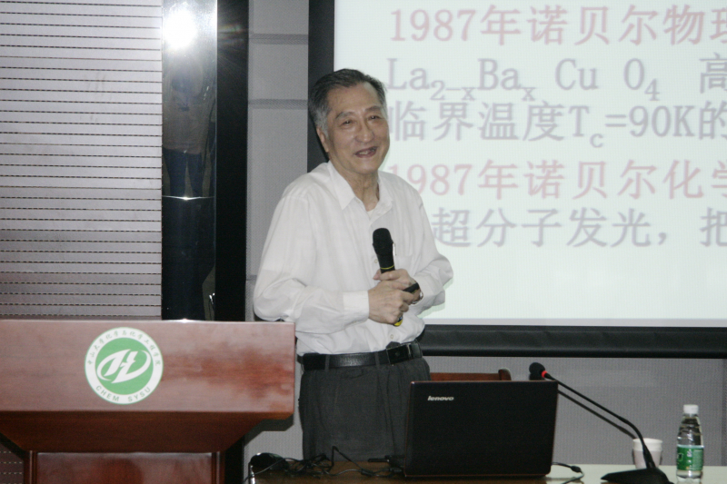 苏锵院士为本科生作精彩讲座 