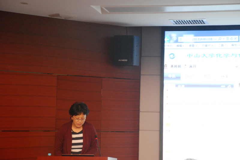 学院组织召开OA系统试用情况交流会 