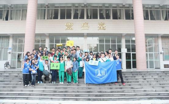 化团锦簇，论学逸仙——化学与化学工程学院2013年化学科技文化节圆满闭幕 