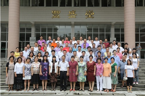 我院79级校友毕业30周年返校聚会 