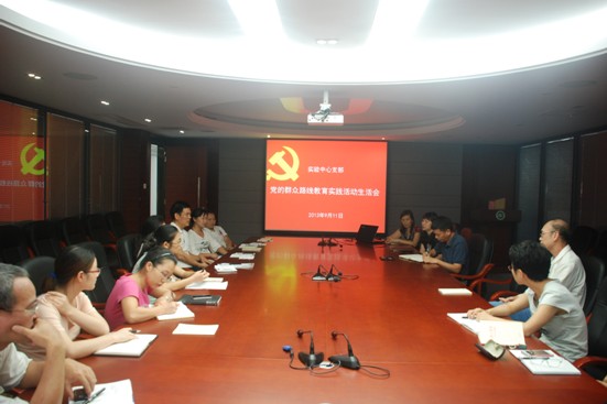 学院教师节、中秋节举行系列活动 