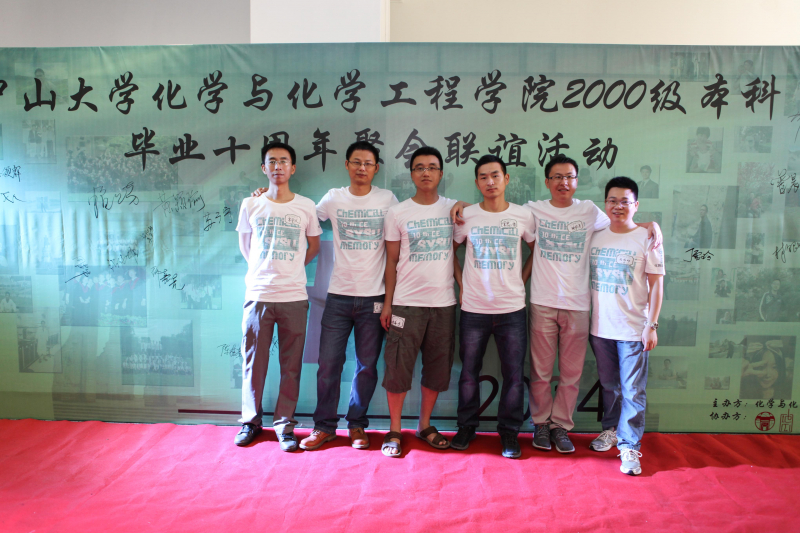 记2000级毕业十周年聚会