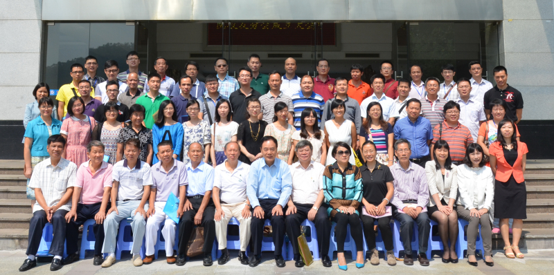 学院中山校友分会成立大会圆满举行 