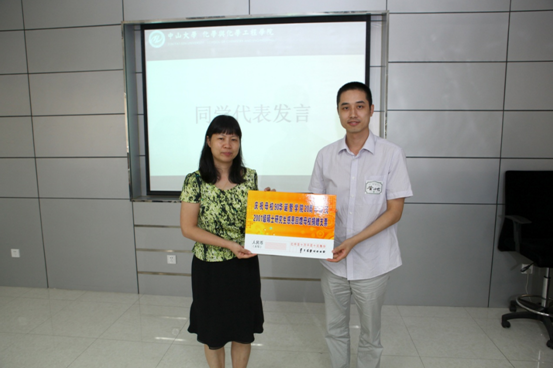 凝聚情谊，感恩母校--记学院2001级硕士生校友毕业十周年返校聚会 