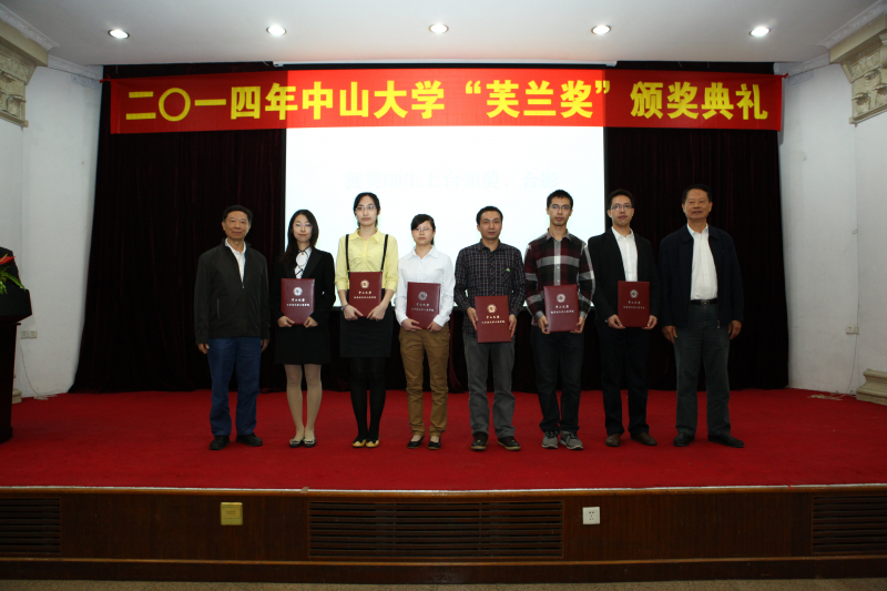 2014年“芙兰励教奖学金”颁奖典礼顺利举行william威廉英国物理科学与工程技术学院、化学与化学工程学院 2014年“芙兰励教奖学金”颁奖典礼顺利举行 