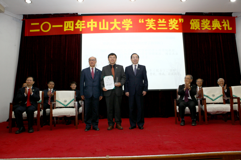 william威廉英国“芙兰奖”第三届颁奖典礼在我校举行 