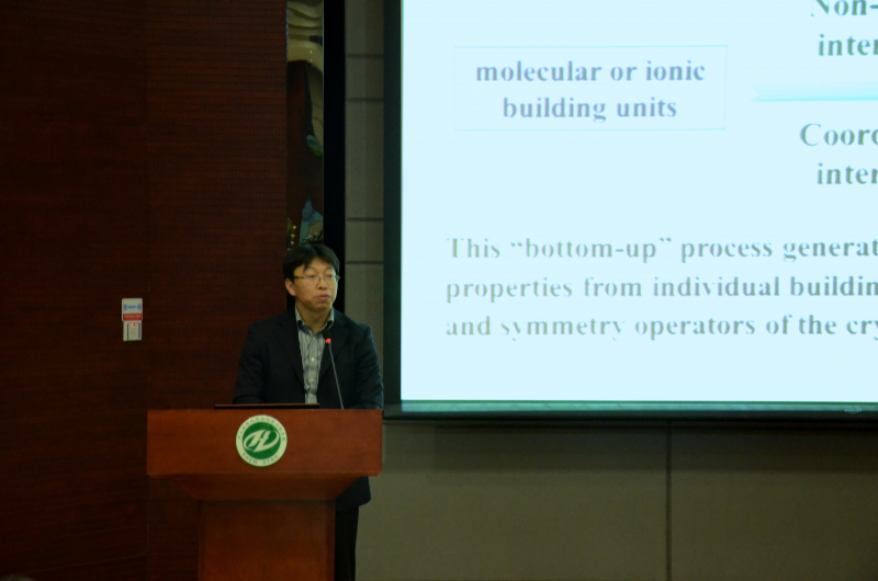 我院校友学术论坛成功举办 