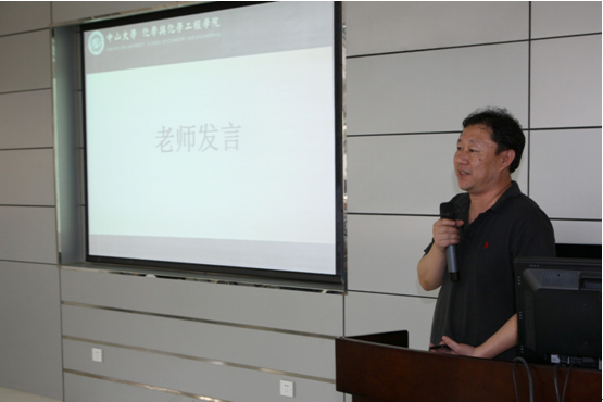 凝聚情谊，感恩母校--记学院2001级硕士生校友毕业十周年返校聚会