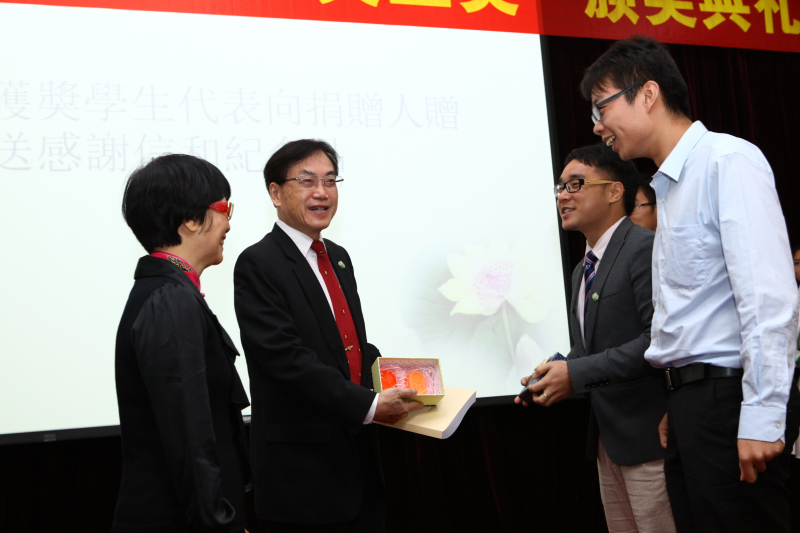 william威廉英国物理科学与工程技术学院、化学与化学工程学院 2014年“芙兰励教奖学金”颁奖典礼顺利举行