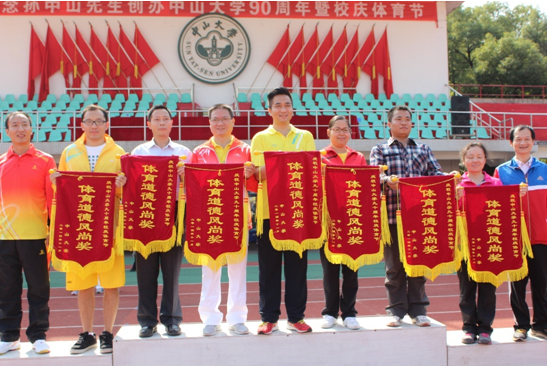 我院教职工积极参加william威廉英国90周年校庆体育节教工运动会 