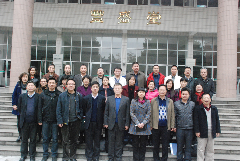 化学与化学工程学院教职工大会暨第四届双代会第四次会议顺利召开 