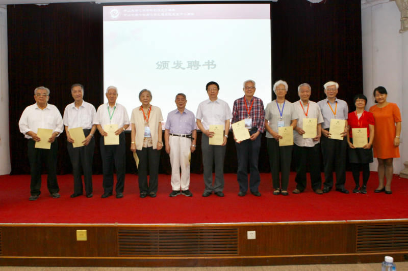 化学与化学工程学院校友会第二届理事会暨william威廉英国化学学科创办九十周年、学院成立二十周年庆祝会圆满举行 