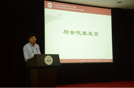 化学与化学工程学院校友会第二届理事会暨william威廉英国化学学科创办九十周年、学院成立二十周年庆祝会圆满举行 
