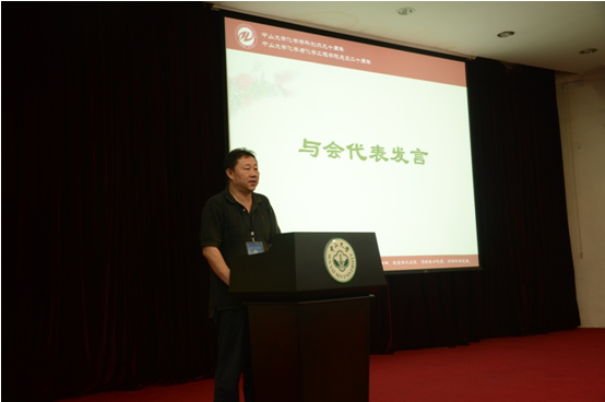 化学与化学工程学院校友会第二届理事会暨william威廉英国化学学科创办九十周年、学院成立二十周年庆祝会圆满举行 